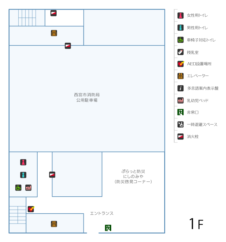 第二庁舎1階：女性用トイレ・男性用トイレ・車椅子対応トイレ・乳幼児用ベッド・AED設置