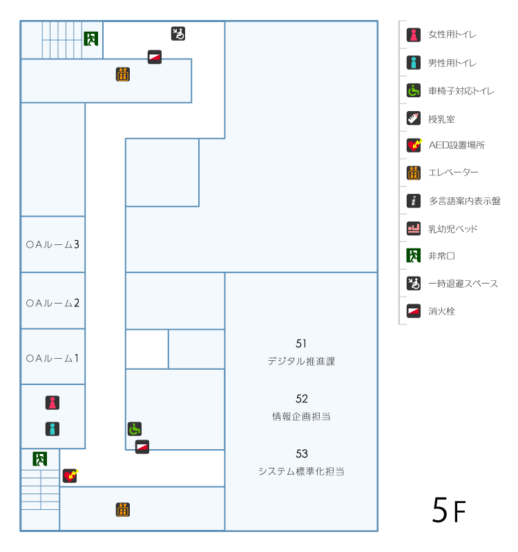 第二庁舎5階：女性用トイレ・男性用トイレ・車椅子対応トイレ・AED設置