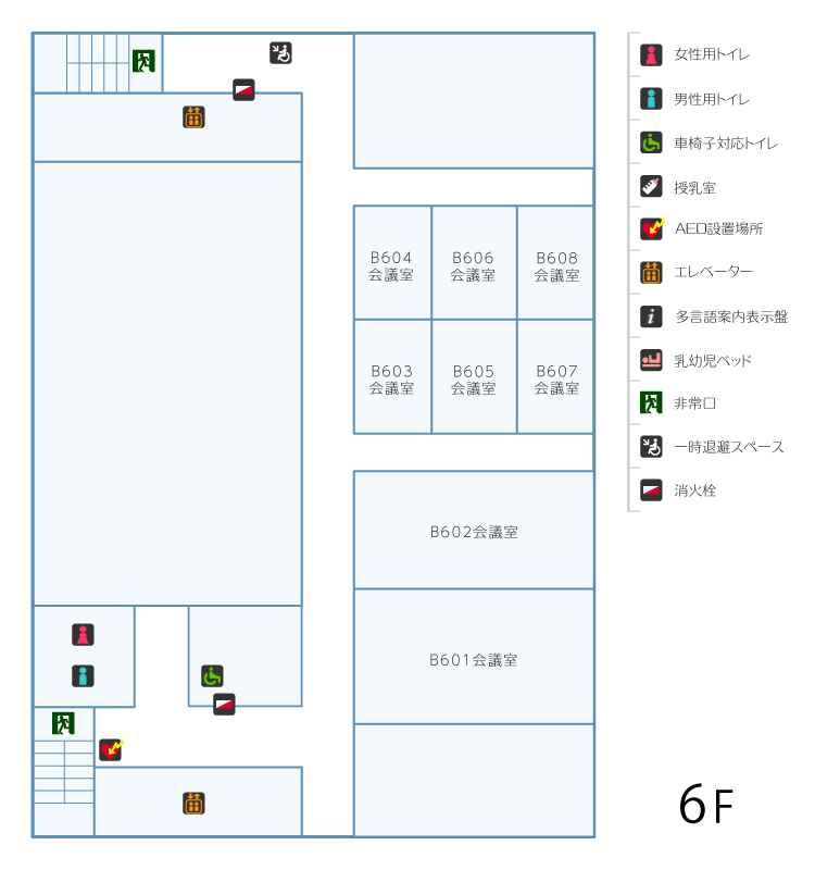 第二庁舎6階：女性用トイレ・男性用トイレ・車椅子対応トイレ・AED設置