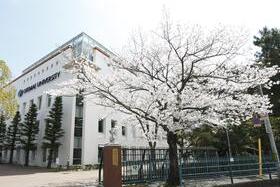 大手前大学外観