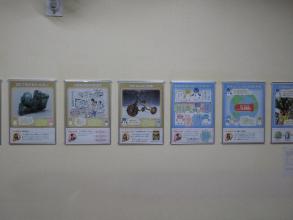 平和と学びポスター展の写真1