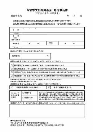ura