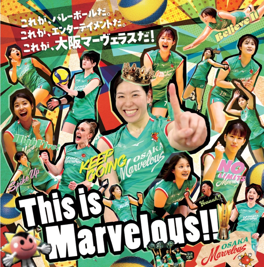 大阪マーヴェラス