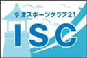 今津スポーツクラブ21　クラブ旗（小）