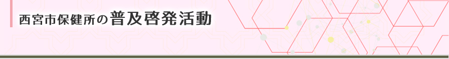 ポスター・ちらしなど