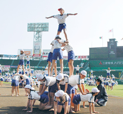 小・中学校連合体育大会