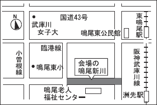 案内図