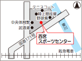 地図：西宮スポーツセンター