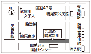 地図：鳴尾新川（鳴尾老人福祉センター（上田中町２番７号（電話番号）0798-47-9519）北側）