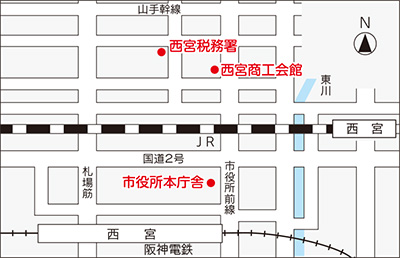 地図：西宮税務署（江上町3-35）　西宮商工会館（櫨塚町2-20）　市役所本庁舎（六湛寺町10-3）