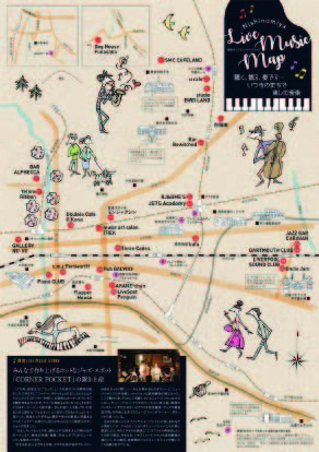 画像：Live music mapの見本