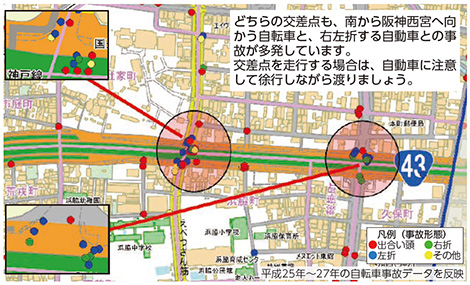 画像：自転車事故マップ