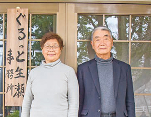 写真：高橋 薫さん 石原 隆典さん