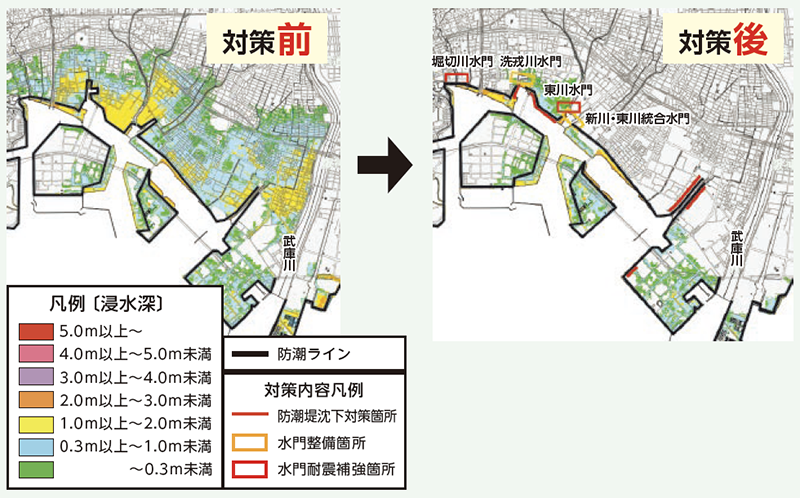 イラスト：浸水区域縮減対策前と対策後