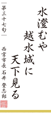 画像:今月の一句 画像:今月の一句