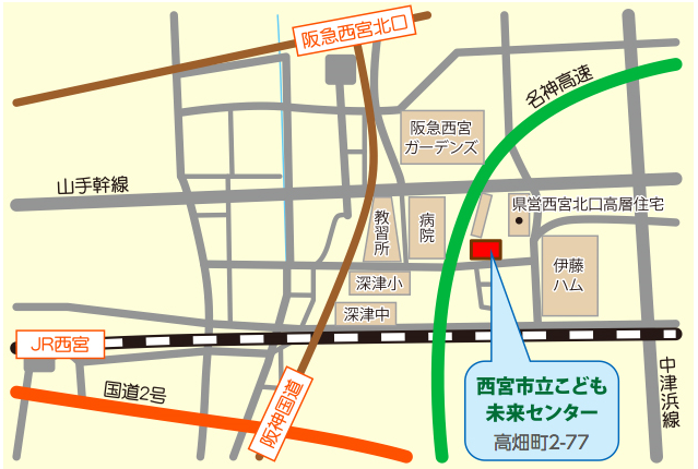 こども未来センターは山手幹線を挟んで阪急西宮ガーデンズと反対側にあります。高畑町のUR住宅が西隣にあります。