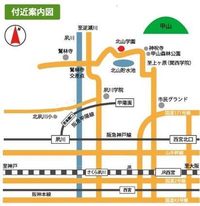 北山学園案内図