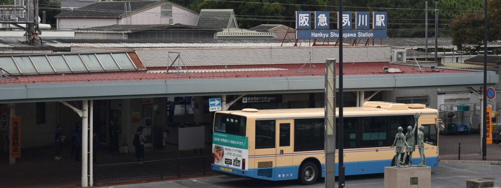 夙川遠景