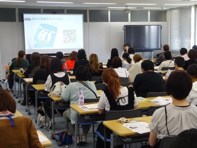 令和7年度家庭教育講演会「性教育のはじめ方（いつから?なにから?どう伝える!?）」