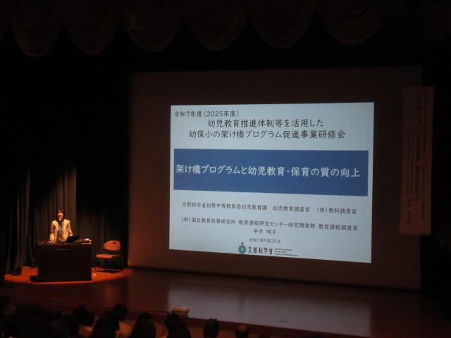 研修1