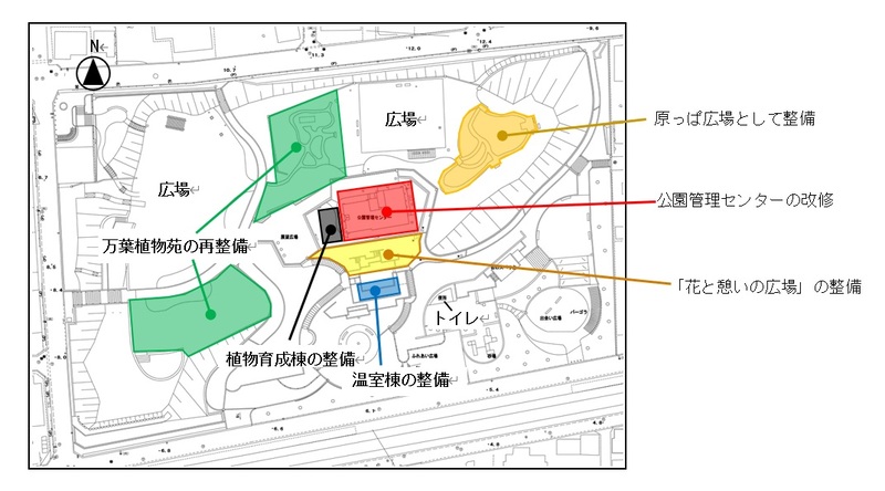 西田公園改修の全体図