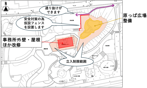 最新のお知らせ