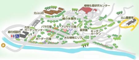 北山緑化植物園　園内マップ