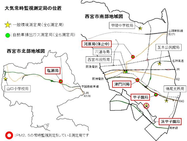 PM2.5常時監視測定局位置図