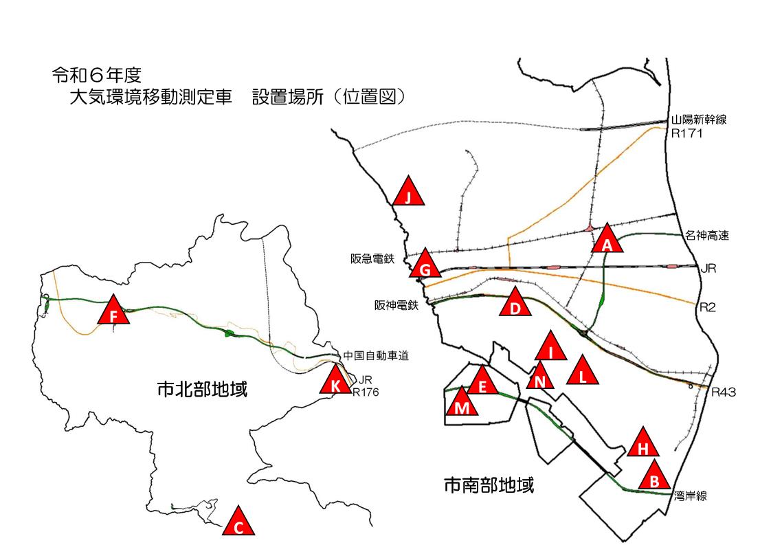 令和6年度大気環境移動測定車 設置場所(位置図)
