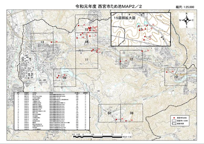 西宮市ため池マップ全体図（北部）