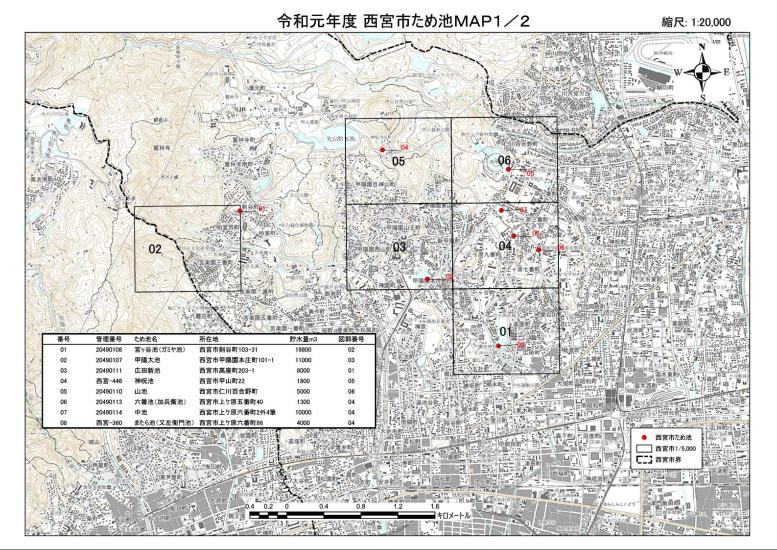 西宮市ため池マップ全体図（南部）