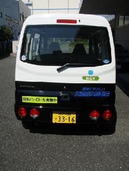 西宮市 安全・安心パトロールカー