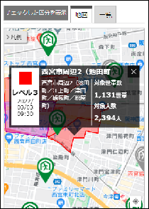 避難情報の地図の画像