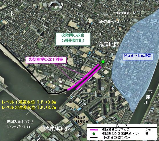 南海トラフインフラ整備事業資料