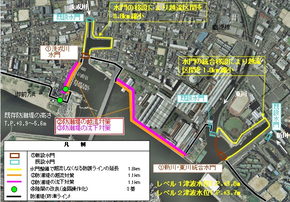 南海トラフインフラ整備事業資料