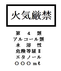 500ミリリットルを超える表示