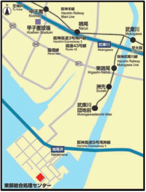 西宮市総合処理センター