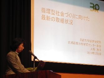 大森教授ご講演