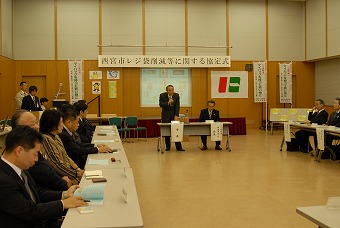 山田市長による挨拶