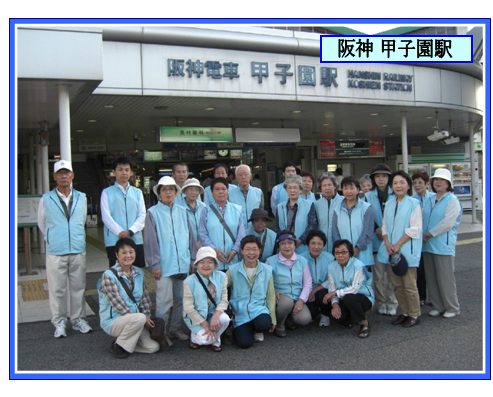 阪神甲子園駅