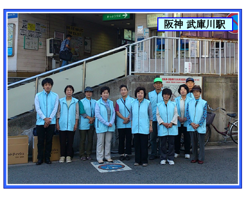 阪神武庫川駅