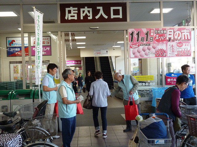 平成27年度店頭キャンペーン1