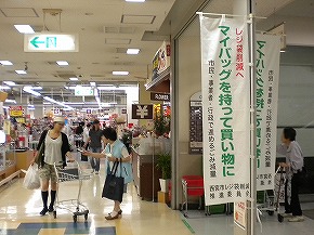 株式会社ダイエーダイエー甲子園店での店頭キャンペーンの様子