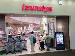 イズミヤ株式会社店頭キャンペーン