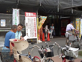 株式会社関西スーパーマーケット鳴尾店でのキャンペーンの様子