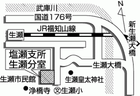 塩瀬支所生瀬分室