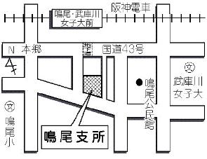 鳴尾支所周辺地図