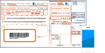 納付書（スマホ）
