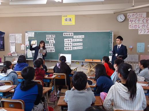 平成30年度租税教室のようす　鳴尾東小学校