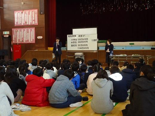 平成30年度租税教室のようす　北夙川小学校